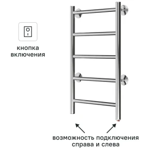 Полотенцесушитель электрический Арго Орион 300x600 мм 30 Вт лесенка цвет хром
