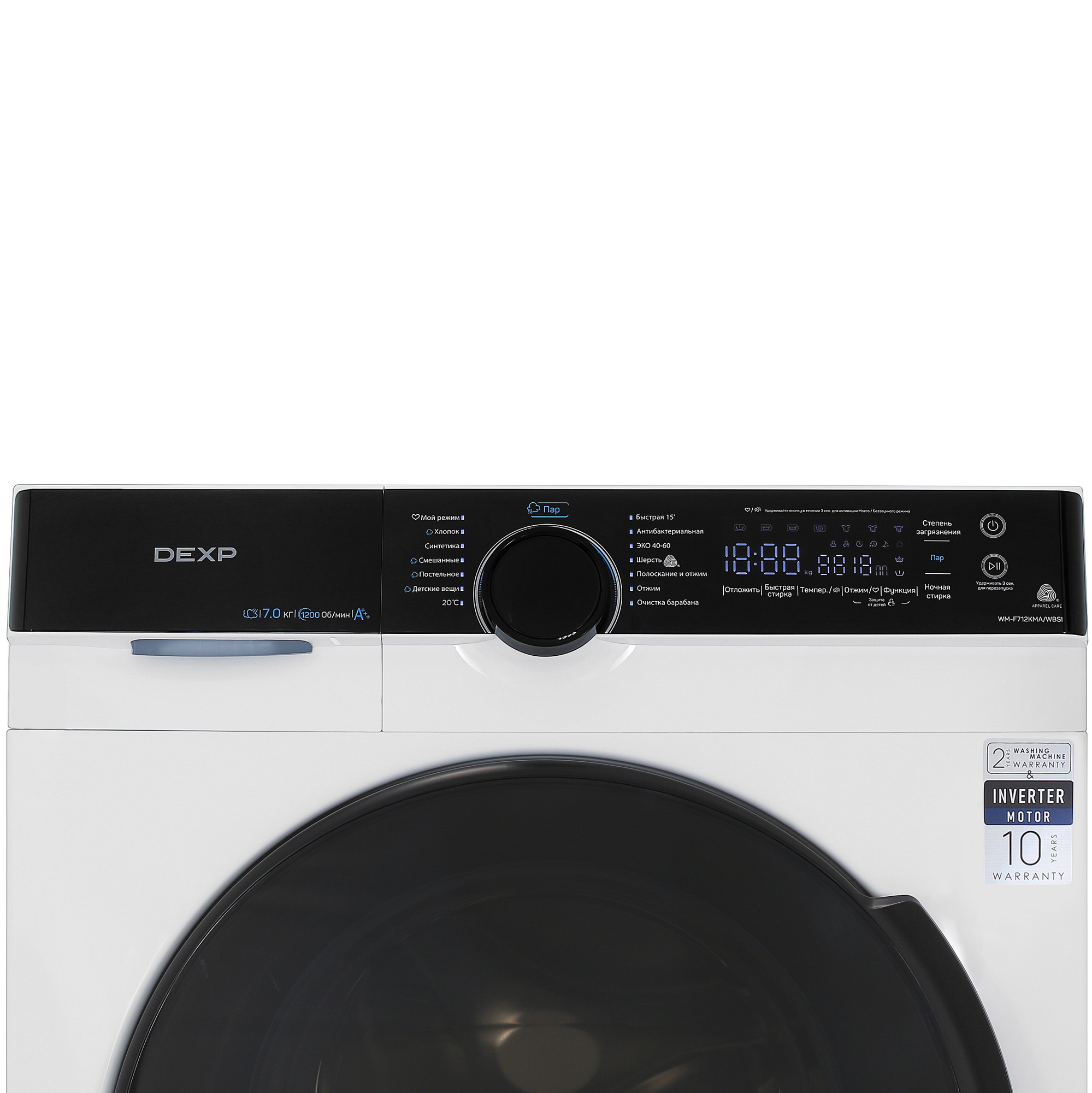 5429378 Стиральная машина DEXP WM-F712KMA/WBSI белый STDN-0019684 - Вид №6