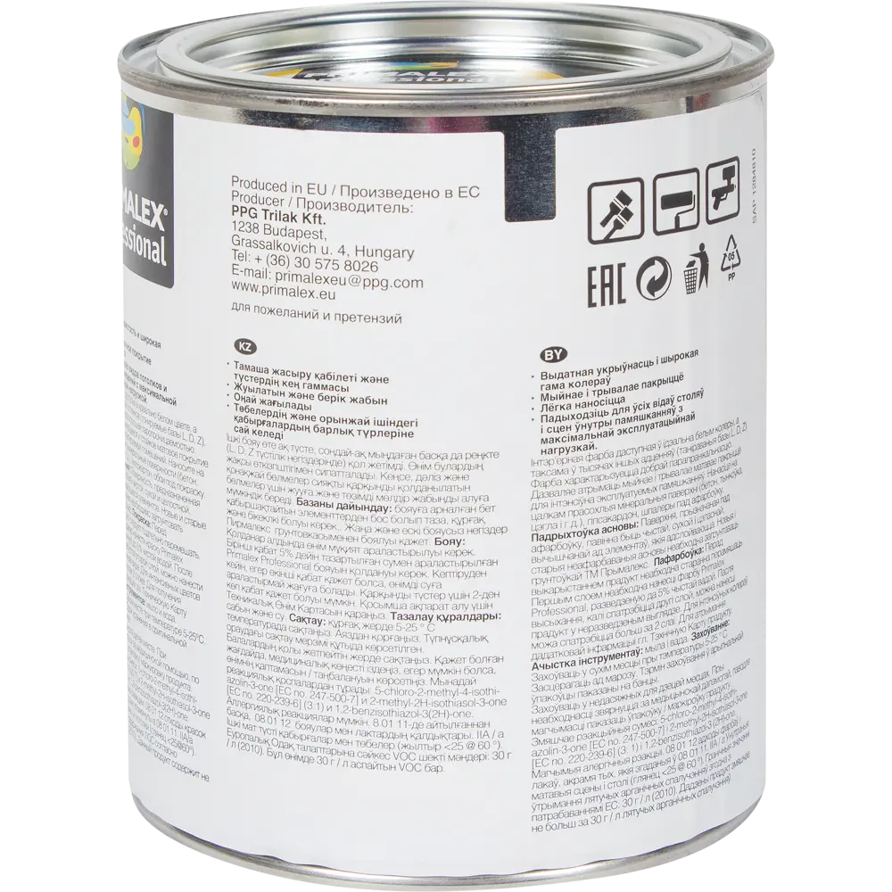Краска для стен Primalex Prof база A 1 л STLM-2064304 - Вид №1