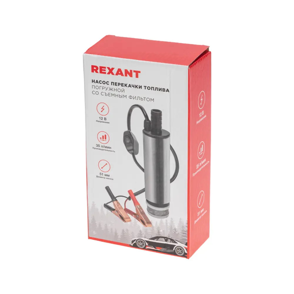 Погружной насос для перекачки топлива Santreyd Rexant 80-0214 2100 л/ч 89369053 STLM-1420969 - Вид №7