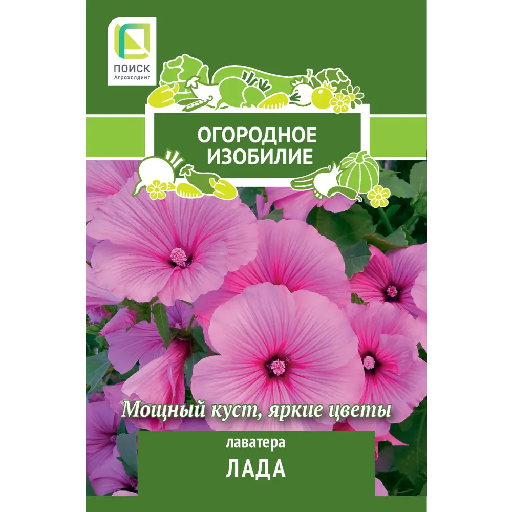Лаватера Лада 0.3 г 83577522 STLM-2089367 ПОИСК 