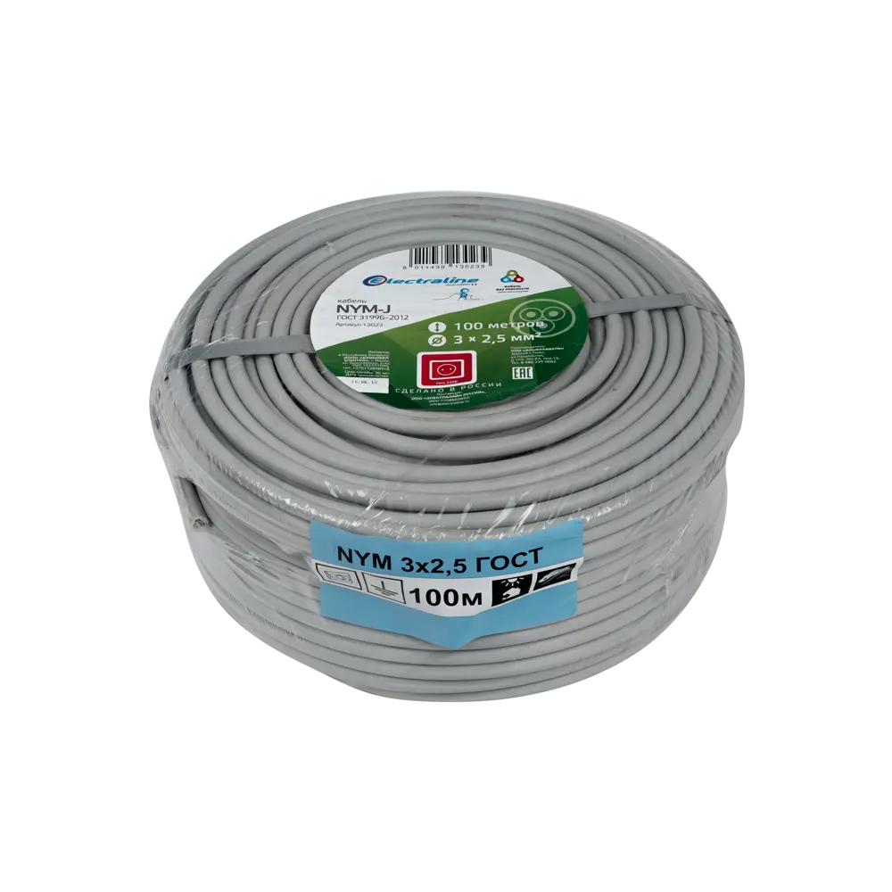 Кабель Electraline NYM 3х2.5, 100 м, ГОСТ 82035032 STLM-2039187  - Вид №2