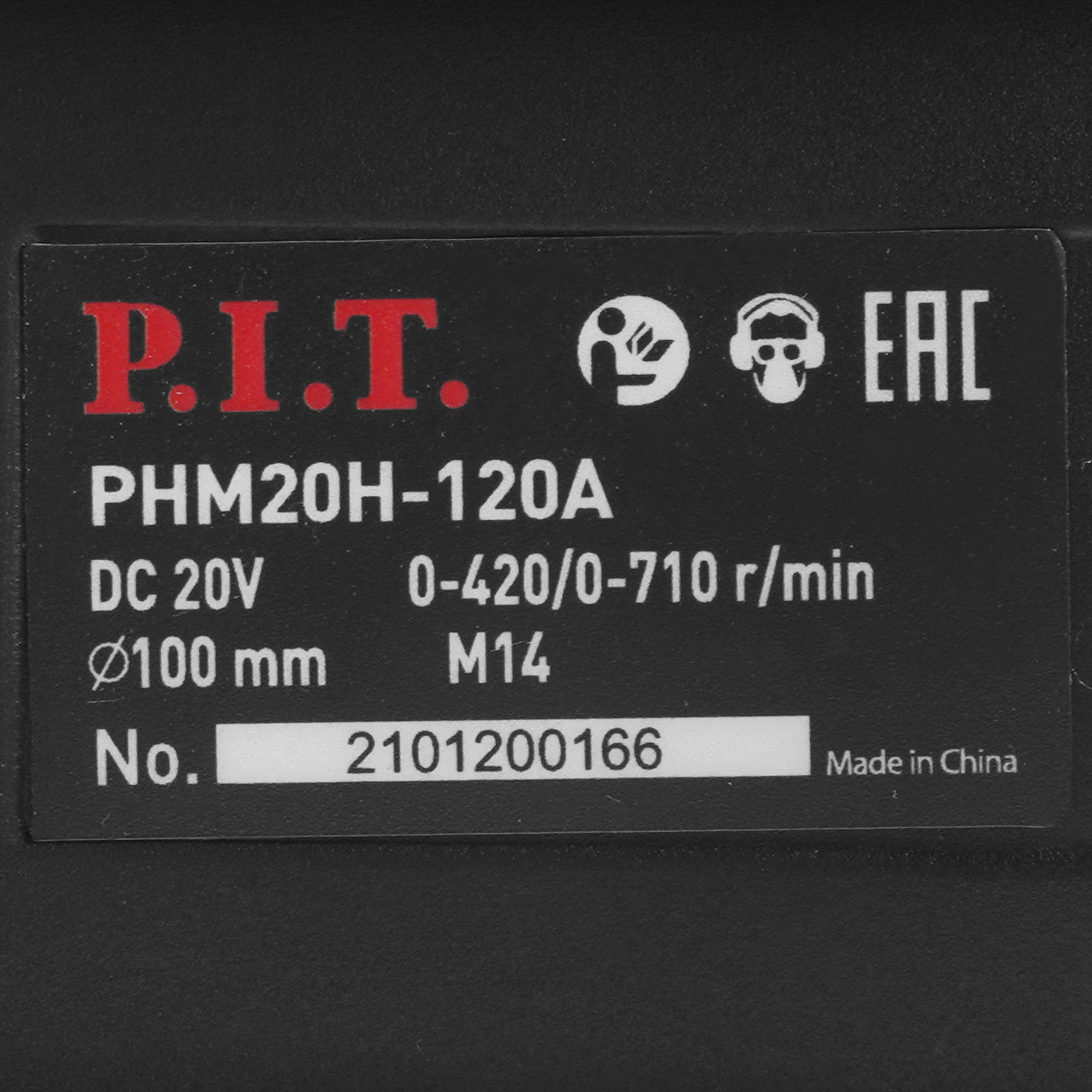 Дрель-миксер P.I.T. PHM20H-120A OnePower 20V , Без ЗУ, Без АКБ 9906890 PIT STDN-0109474 - Вид №6