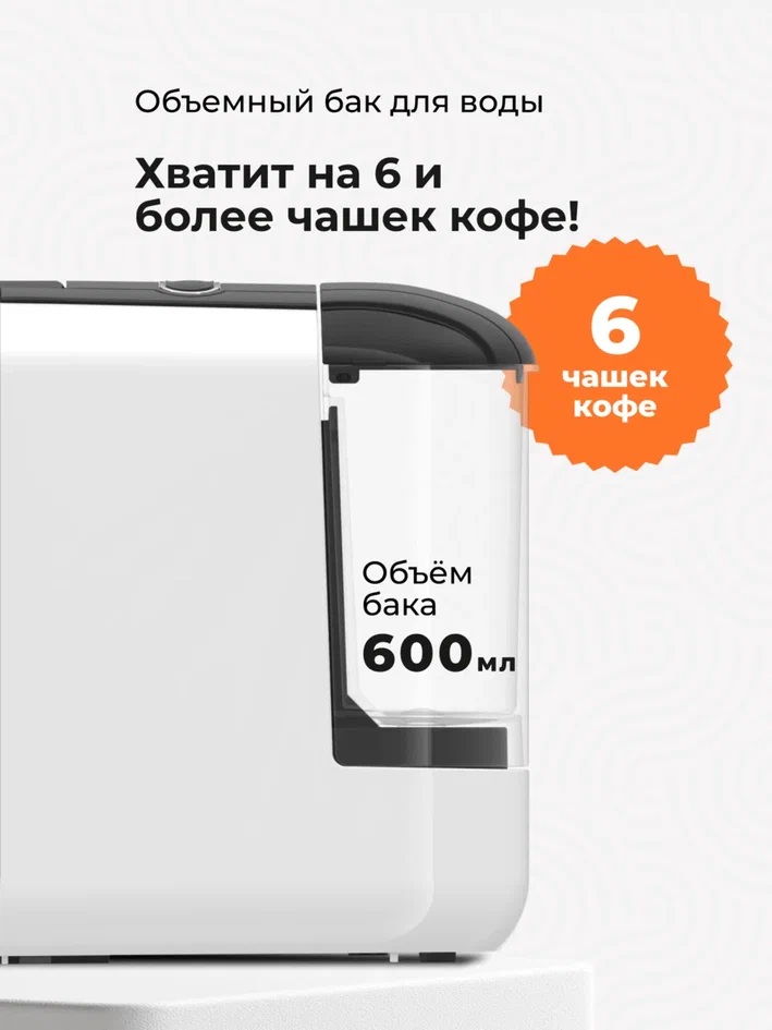 9290645 Кофемашина капсульная Stelvio XC200 STDN-0103415 - Вид №15