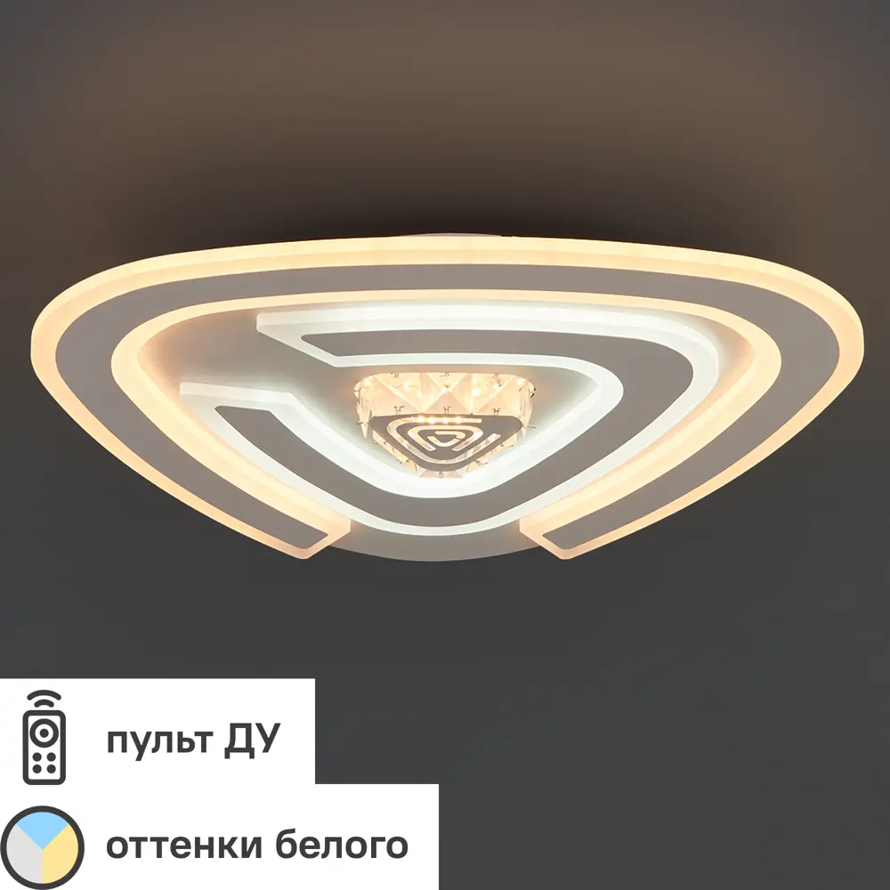 Светильник потолочный светодиодный Freya FR6049CL-L98W, 30 м², нейтральный белый свет, цвет белый 89168229 STLM-2064652 