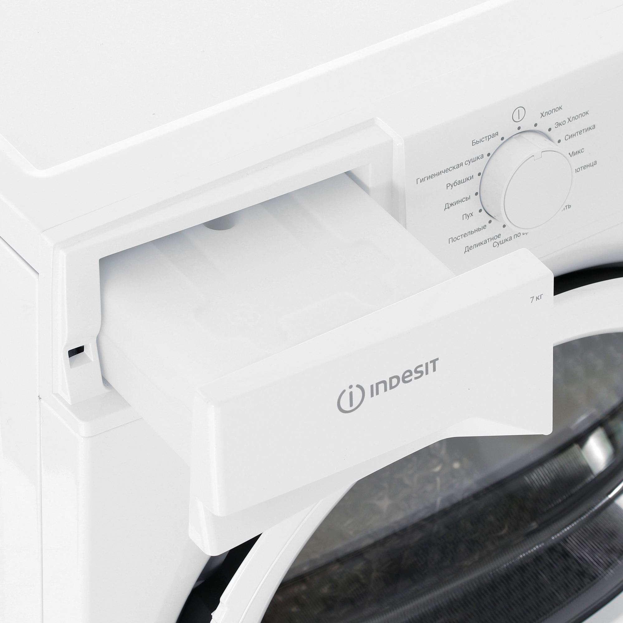 9126276 Сушильная машина Indesit IAS3725 белый STDN-0013400 - Вид №7