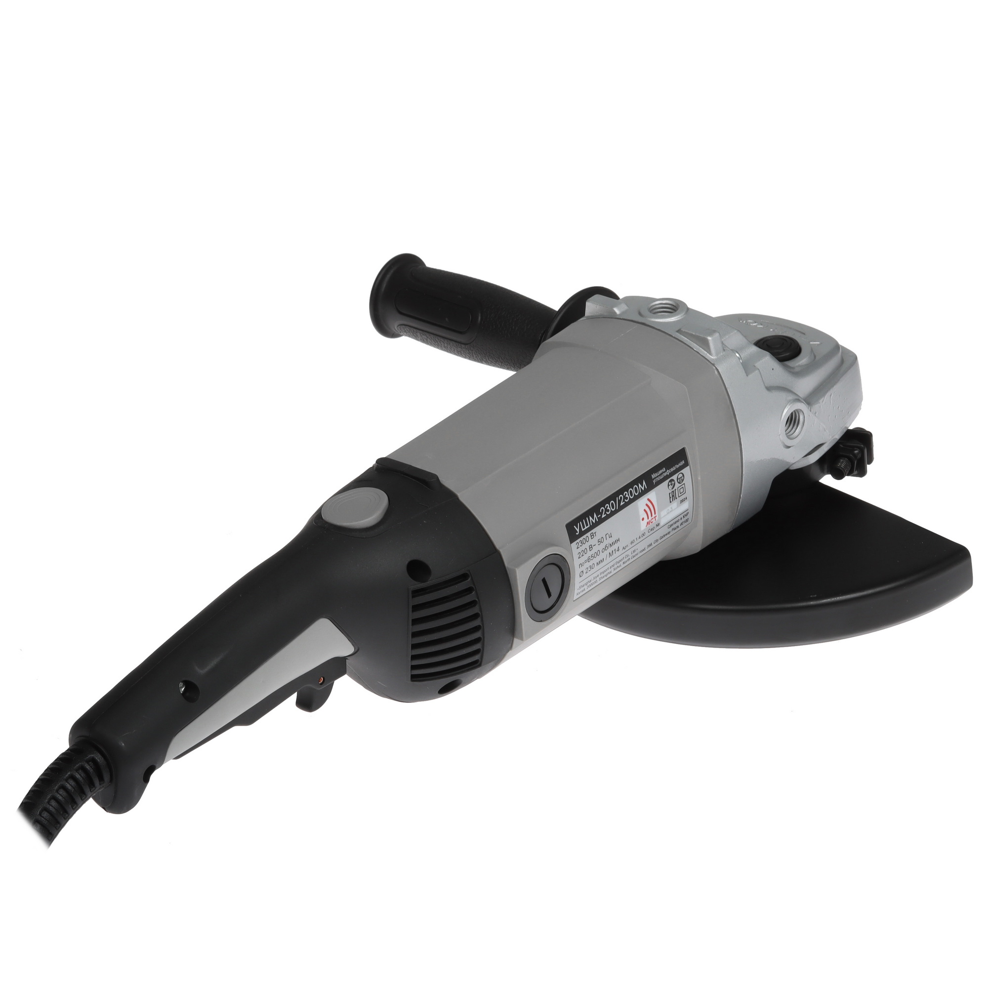 Углошлифовальная машина (УШМ) Интерскол УШМ-230/2300М 9978186 STDN-0062940 - Вид №1