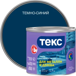 Эмаль для металла и дерева ПФ-115 Ленинградские краски Оптимум цвет темно-синий глянцевый 1.9 л 89344667 STLM-2180155