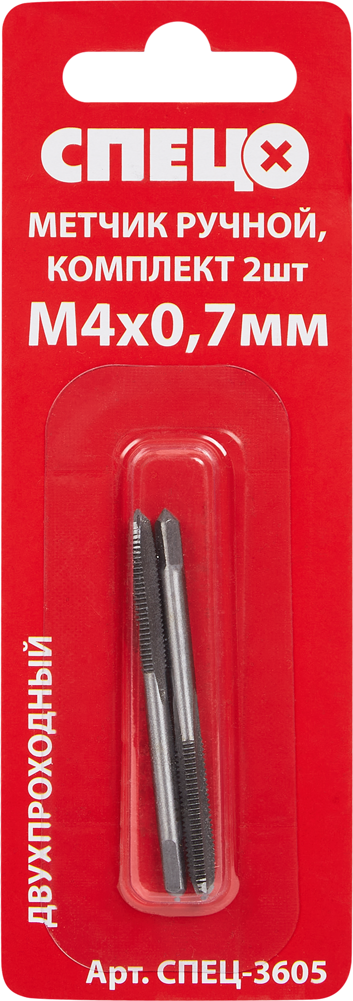 84531855 Метчик ручной М4 x 0.7 мм, 2 шт. STLM-0051295 СПЕЦ  - Вид №1