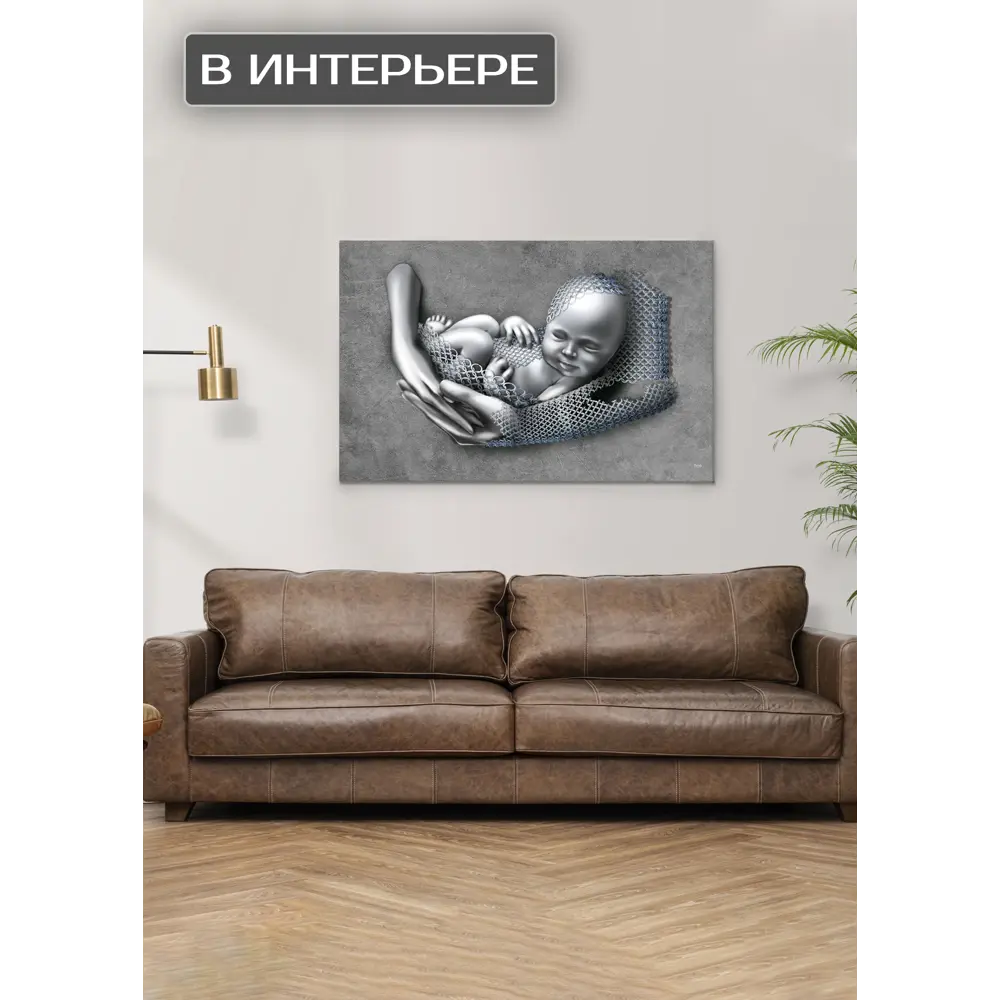 Картина на холсте Семейные узы 110x70 см 87233202 STLM-2064484 FBRUSH  - Вид №1