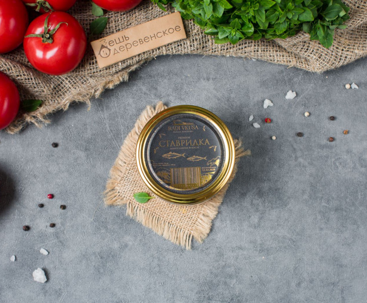 5807 Ставридка малосольная в масле Вкусляндия  - Вид №2