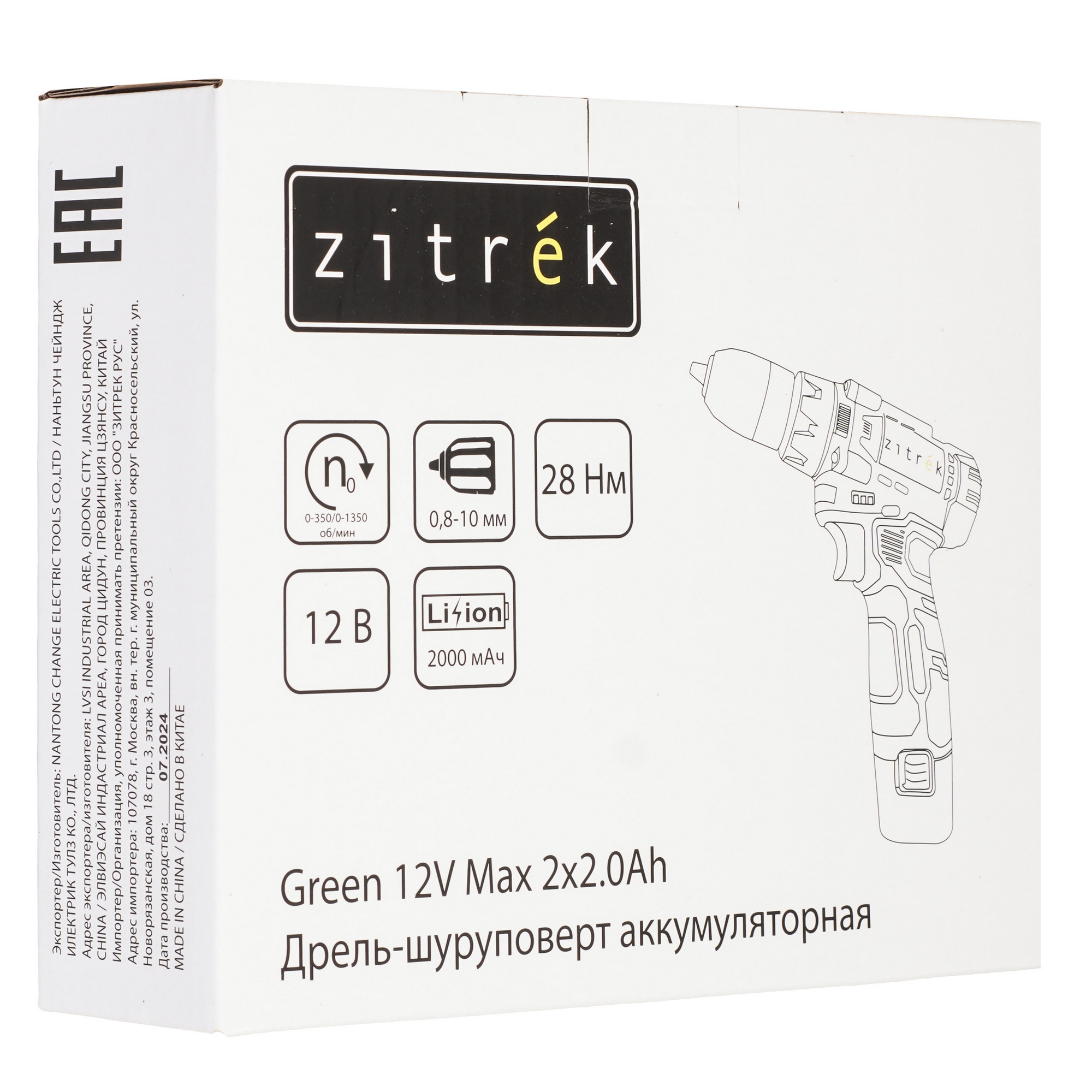 Дрель-шуруповерт Zitrek Green 12V Max 5600451 STDN-0122463 - Вид №9