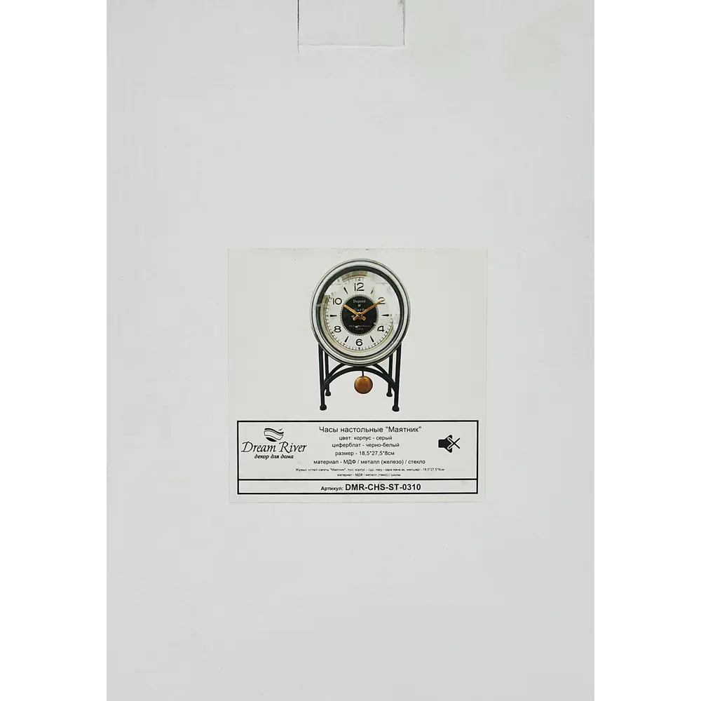 Часы настольные Dream River Маятник EA13242 круглые МДФ цвет серый/черно-белый бесшумные ø18.5 Осень STLM-2074908 - Вид №4