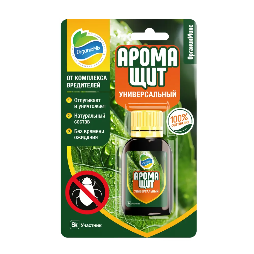 Органик Микс Аромащит — универсальная защита растений от вредителей 89380039 STLM-1358120 - Вид №1