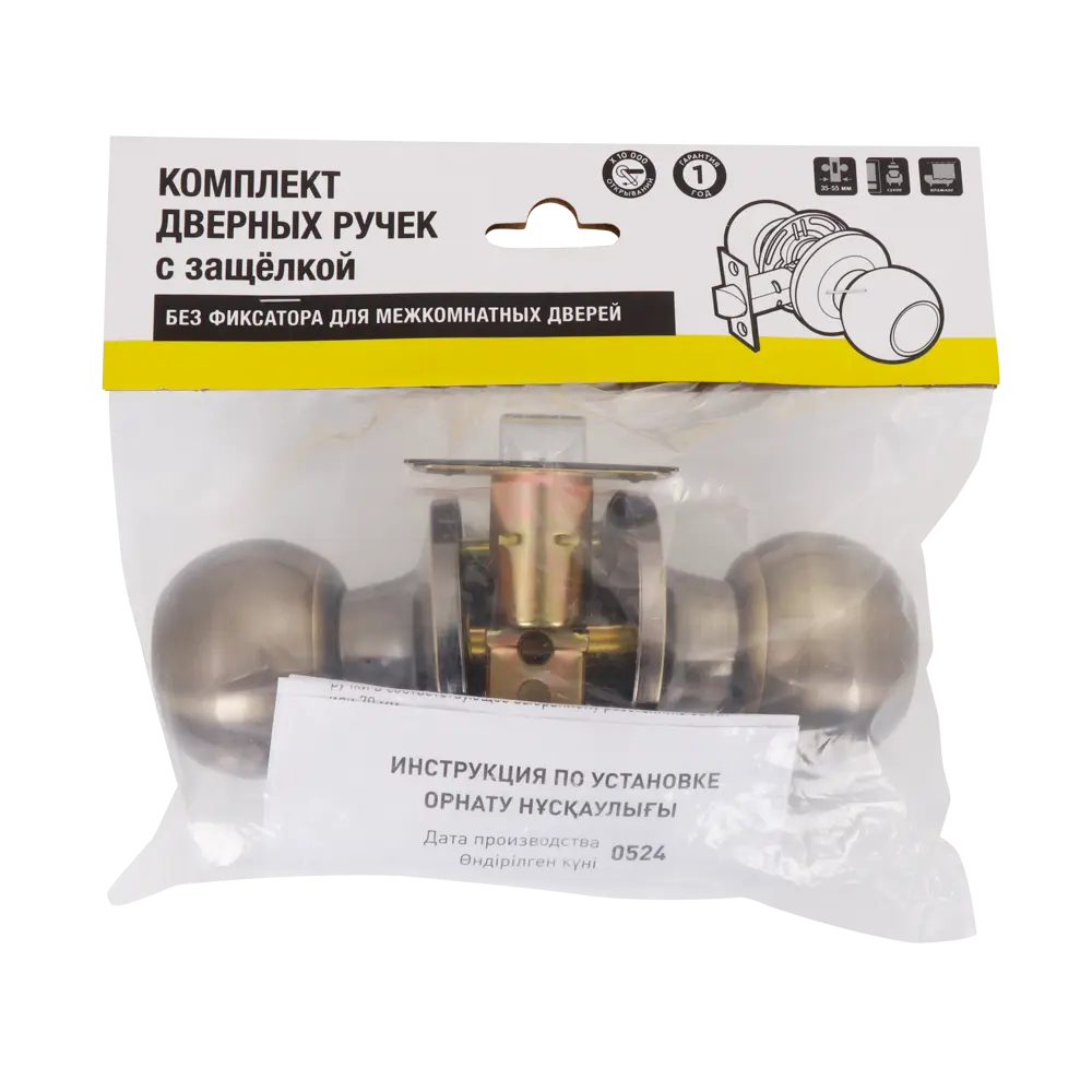 Santreyd Ручка-кноб для межкомнатных дверей в стильной бронзе 89347020 STLM-1458107 - Вид №2