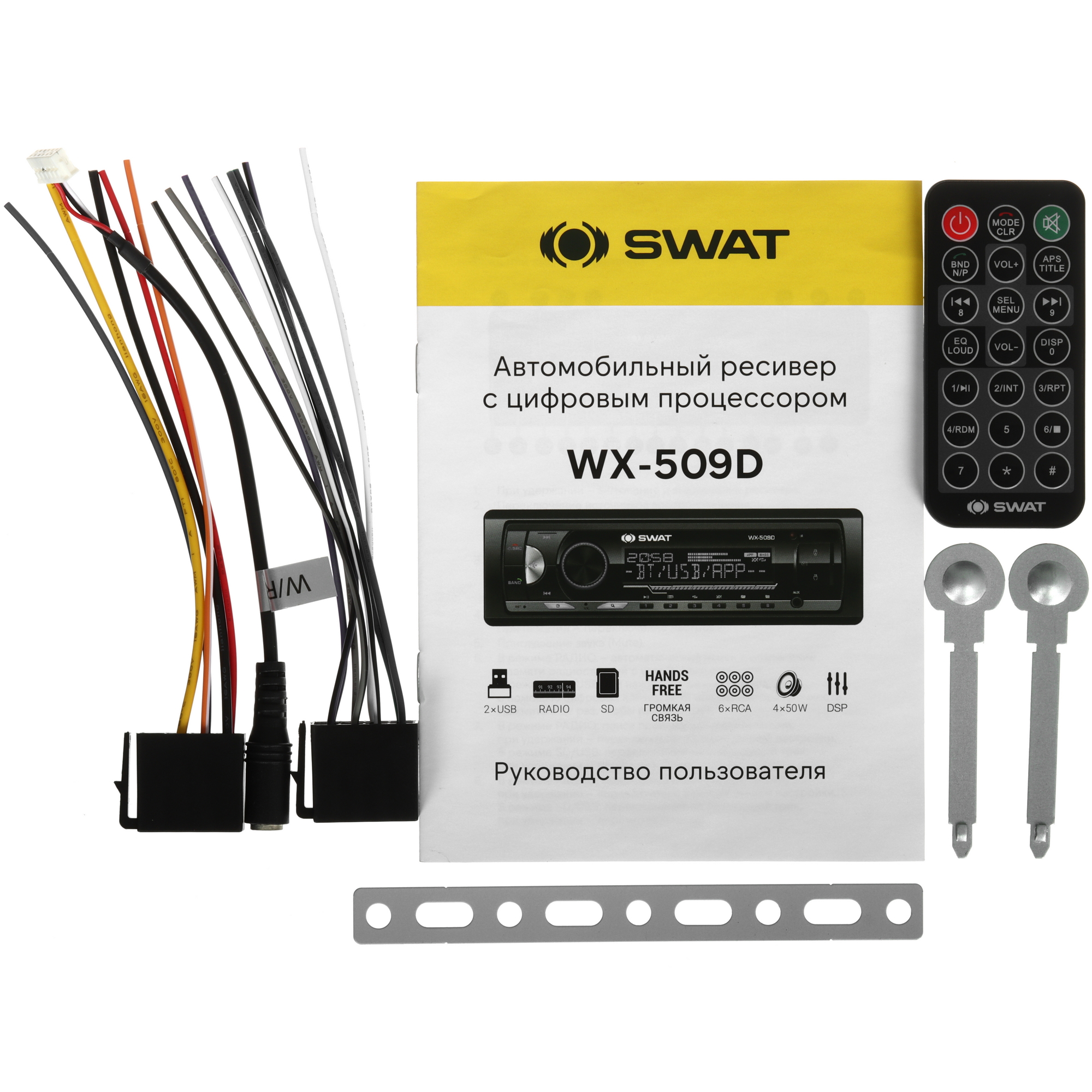 9190049 Автопроигрыватель SWAT WX-509D STDN-0057053 - Вид №5