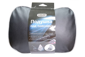 16035518 Подушка под поясницу черная BB-604 Бибип