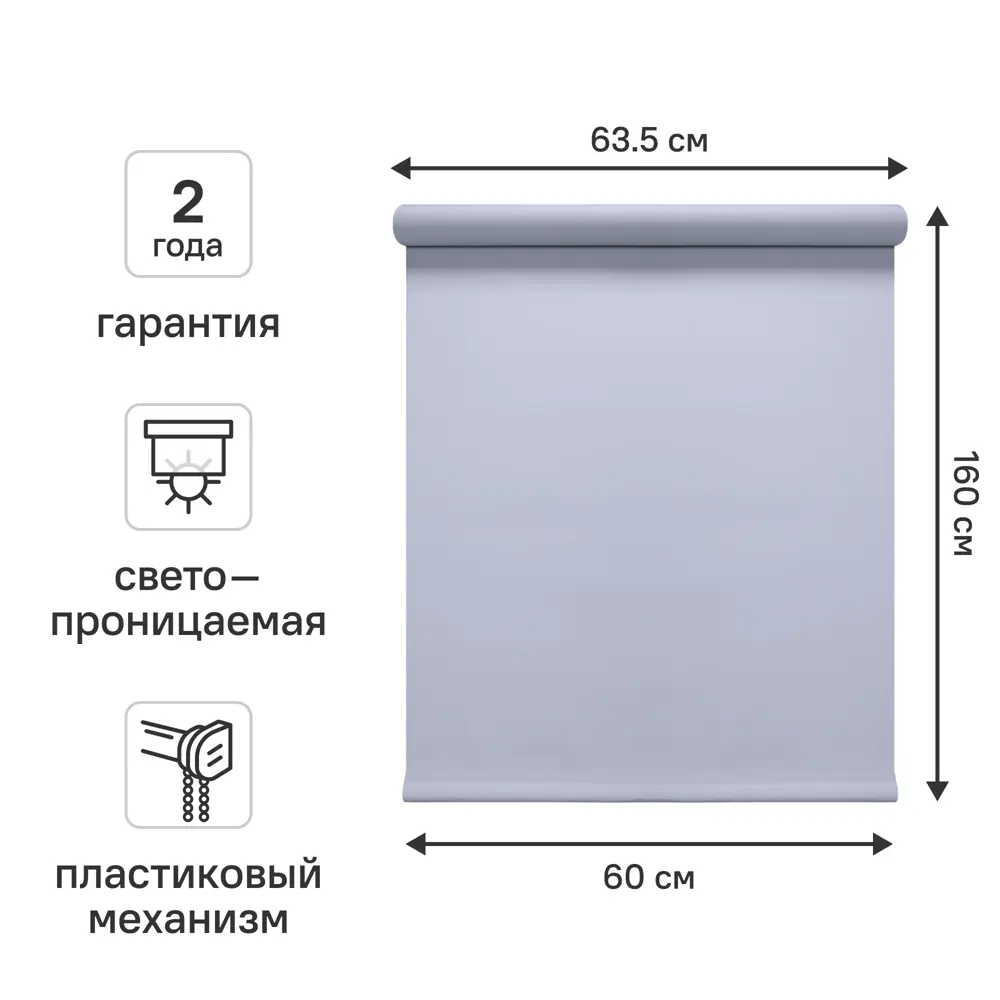 Штора рулонная KREAFORTA Ока 60x160 см серая STLM-2124025