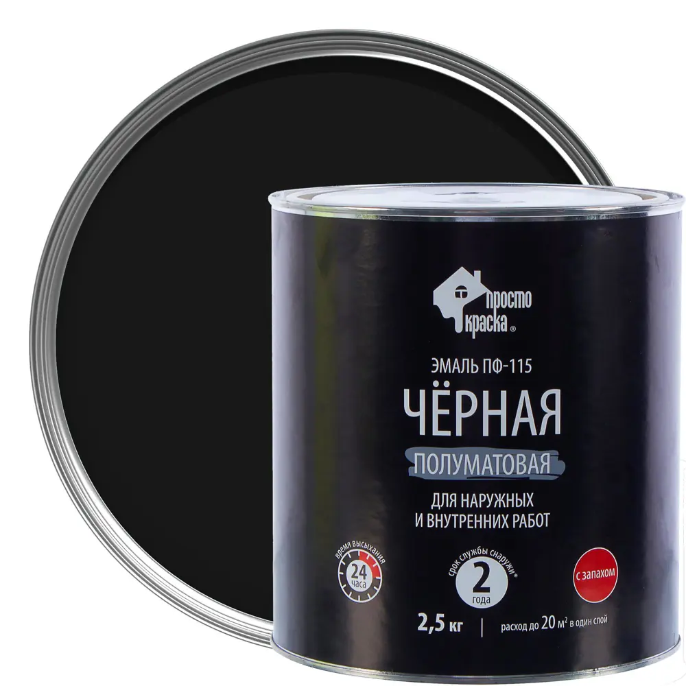 Эмаль ПФ-115 ПРОСТОКРАСКА черная для наружных и внутренних работ 18449236 STLM-0010801