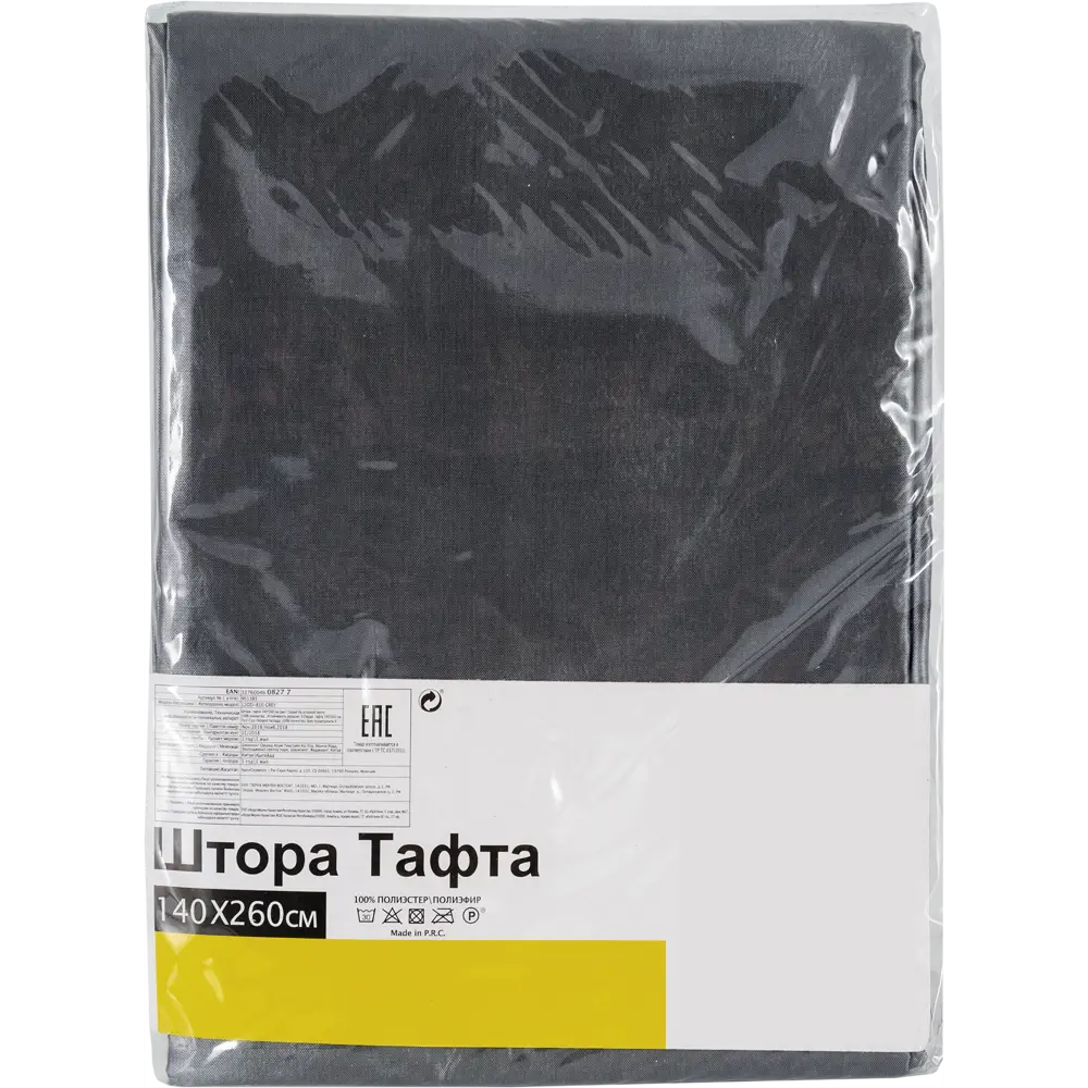 Штора на ленте 140х260 см тафта цвет серый 14062683 STLM-2127775 Santreyd  - Вид №5