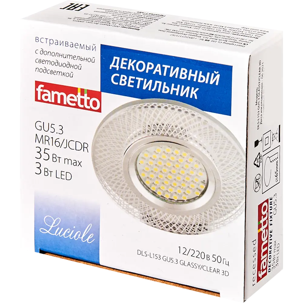 Светильник точечный встраиваемый DLS-L153 с LED-подсветкой под отверстие 65 мм, 1.7 м², цвет прозрачный Fametto STLM-2165420 - Вид №8