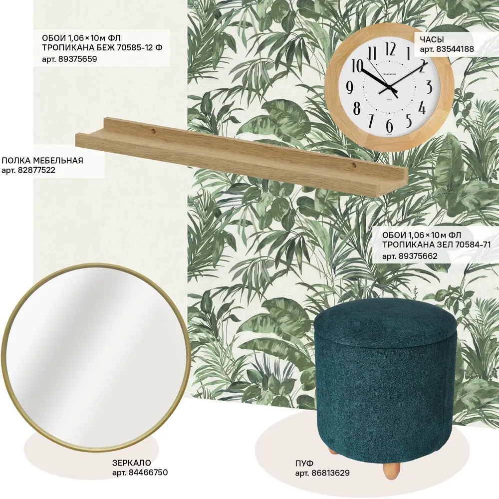 Часы настенные Troykatime ø30 см цвет светлое дерево NEO-CLASSIC STLM-2014993 - Вид №6