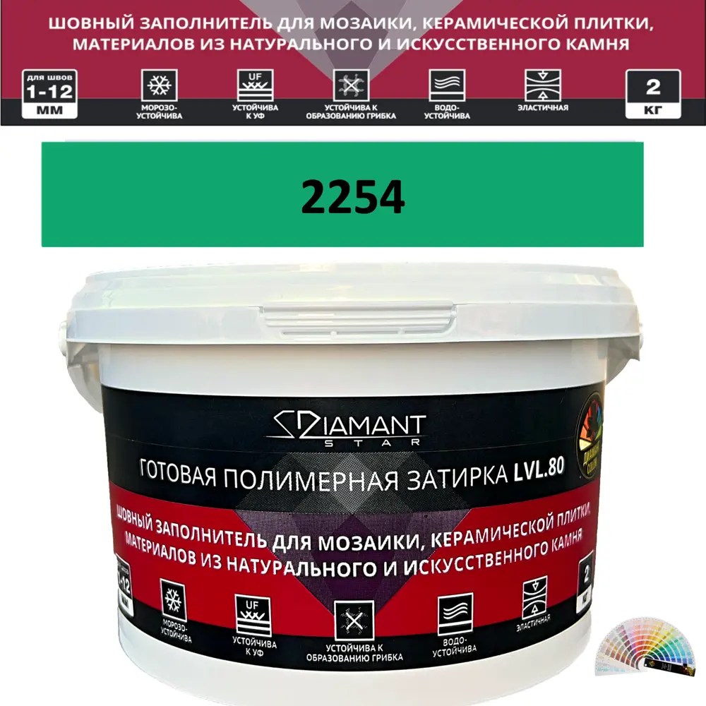 90563647 Колеруемая готовая полимерная затирка Diamant Star Color Цвет 2254 STLM-0284611
