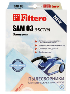 6678396 Мешок-пылесборник Filtero SAM 03 Экстра