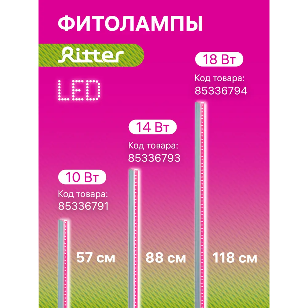 Штатив Ritter для фитолампы с регулируемой высотой и поворотным держателем 85336798 STLM-0061770 - Вид №8