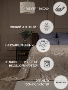 90093273 Плед 6538 150х200 см микрофибра, мультиколор Shick STLM-0107596 TEXREPUBLIC