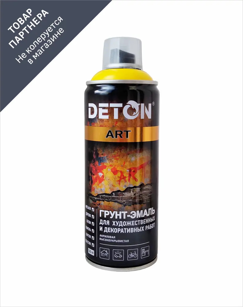 90358620 Эмалевая аэрозольная краска DETON DTN-A70677 цвет желтый 520 мл STLM-0199659