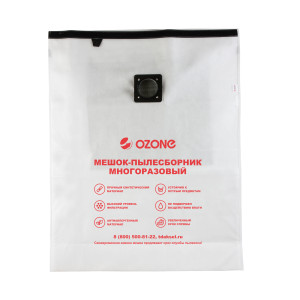90671557 Мешок тканевый для пылесоса XT-519, 2.08 л, 1 шт STLM-0331911 OZONE
