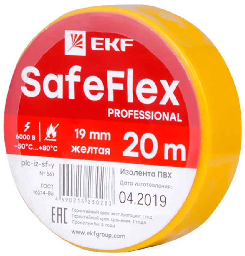 90020326 Изолента EKF SafeFlex 19 мм 20 м ПВХ цвет желтый STLM-0087315