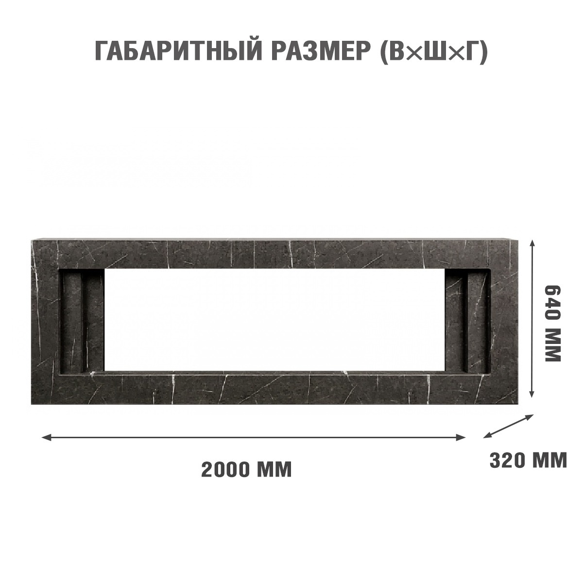 9163555 Каминокомплект Royal Flame Line SFT с Vision 60 LED STDN-0015262 - Вид №3