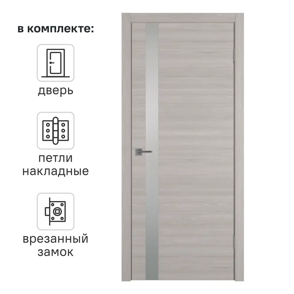 Дверь межкомнатная со стеклом Канзас 70x200 см ПВХ цвет дуб европейский серый с замком и петлями 84021348 STLM-2013407 VFD 