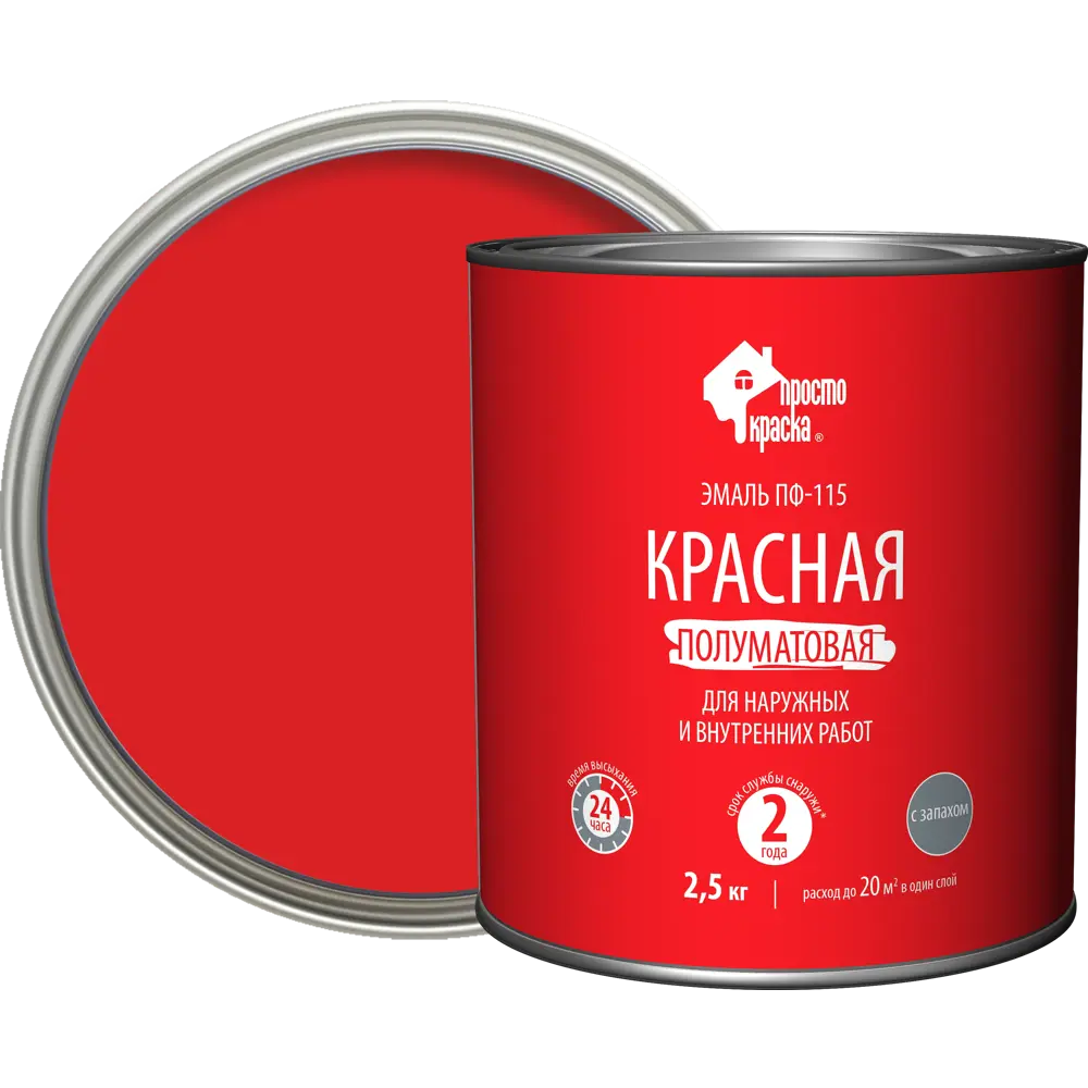 Эмаль ПРОСТОКРАСКА ПФ-115 красная для наружных и внутренних работ 18449244 STLM-0010802