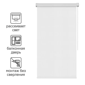 82807415 Штора рулонная Inspire Шантунг 110x250 см белая STLM-1358930