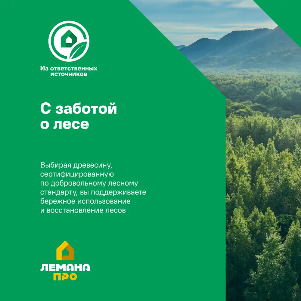 Ароматический диффузор Arōme.lab Mint and Citrus 50 мл 89361099 STLM-2174531  - Вид №4
