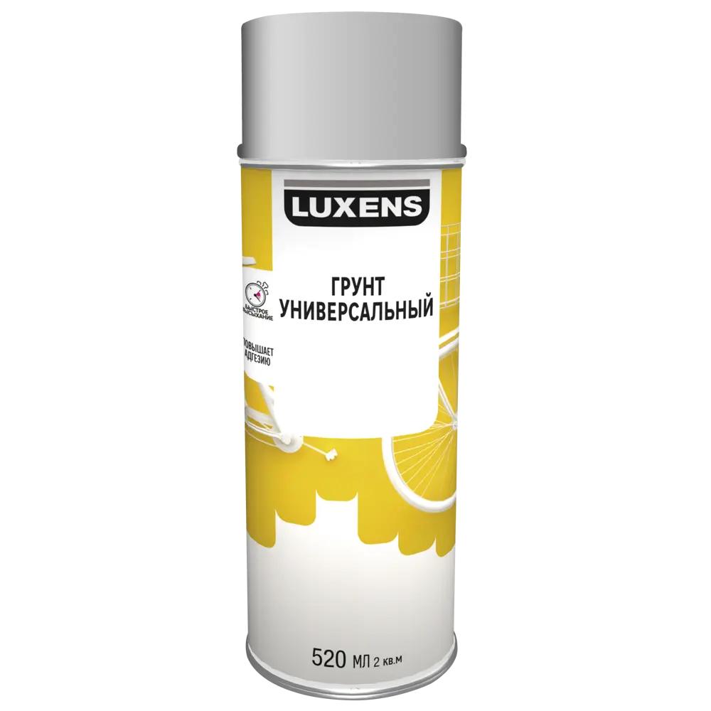 Аэрозольный грунт Luxens универсальный серый 520 мл 83237484 STLM-0039825 - Вид №1