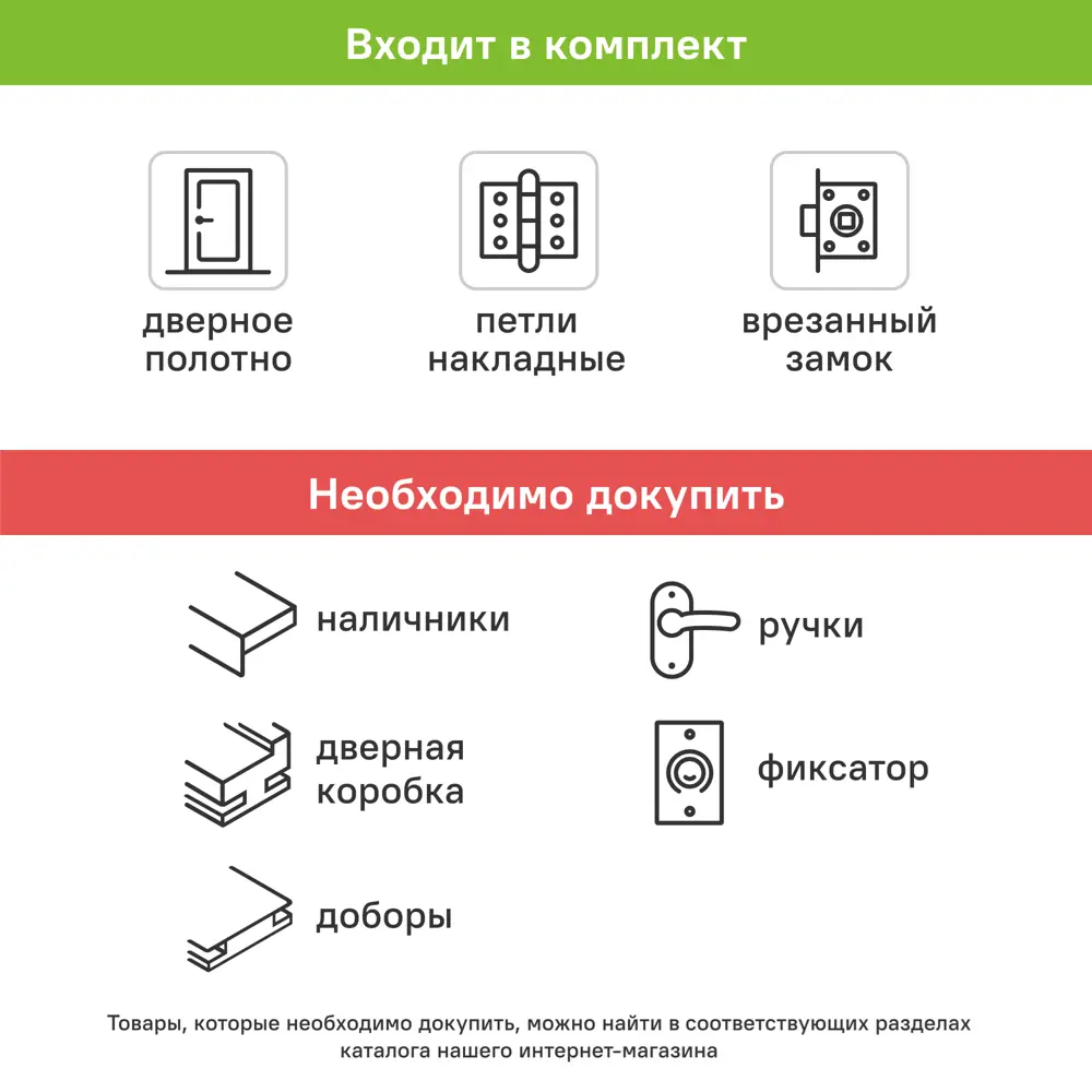 Дверь межкомнатная глухая Скин 2 90x200 см эмаль белый с замком и петлями 85061981 STLM-2077803 MARKEEVDOORS  - Вид №4