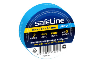 15949218 Изолента Auto 15/5 синий 22897 Safeline