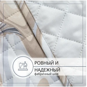 91912545 Покрывало Selena Дублин 200x210 см полисатин цвет серый/бежевый STLM-1444976