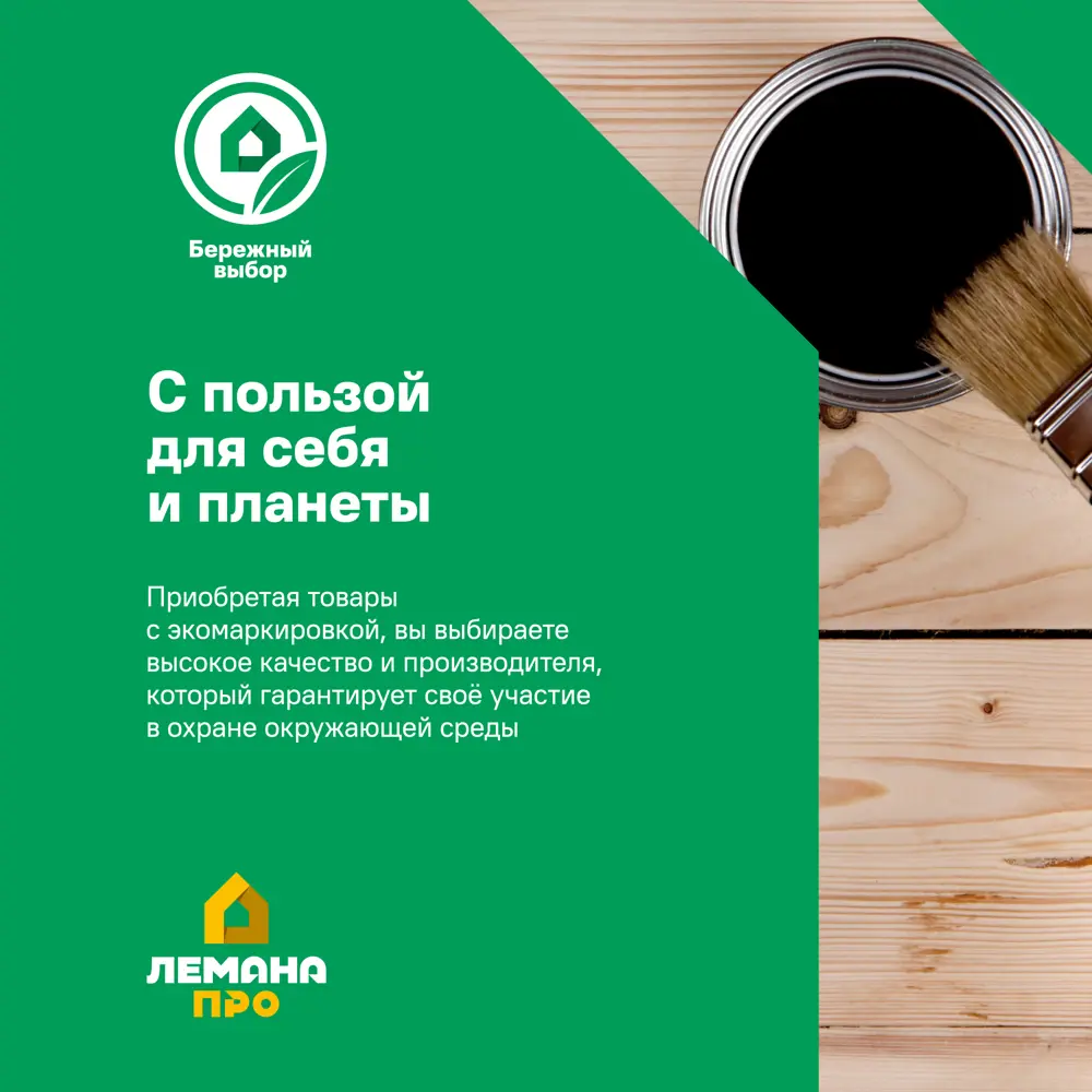 Краска для обоев Dulux Classic Colour моющаяся матовая цвет прозрачный база BC 4.5 л 18886874 STLM-2127756  - Вид №3