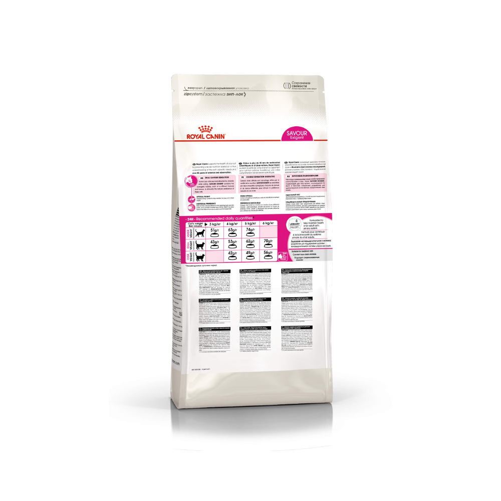 Т00008814 Корм для кошек Exigent 35/30 Savoir Sensation для привередливых к вкусу сух. 2кг ROYAL CANIN  - Вид №2