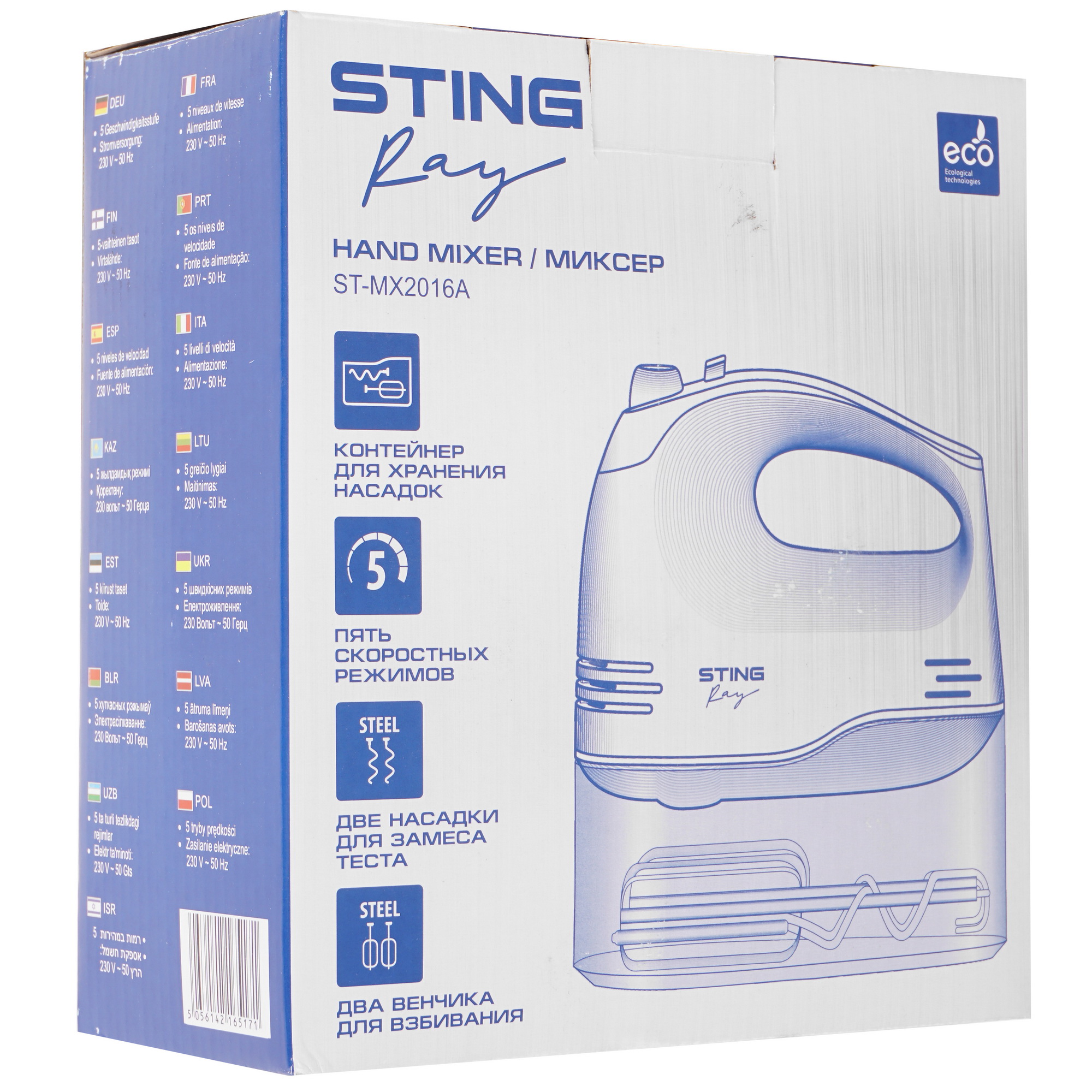 9213074 Миксер Stingray ST-MX2016A зеленый STDN-0108383 - Вид №9