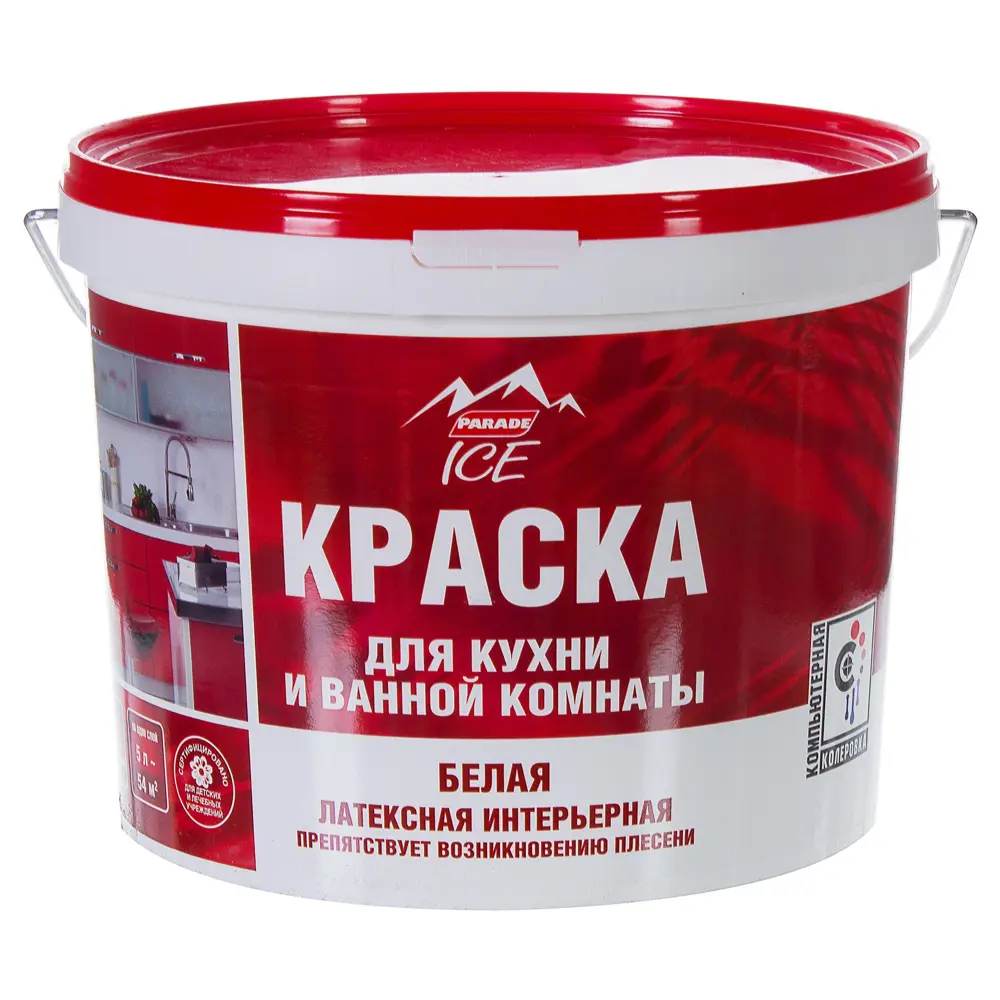 Краска латексная Parade Diy цвет белый 5 л STLM-2161179