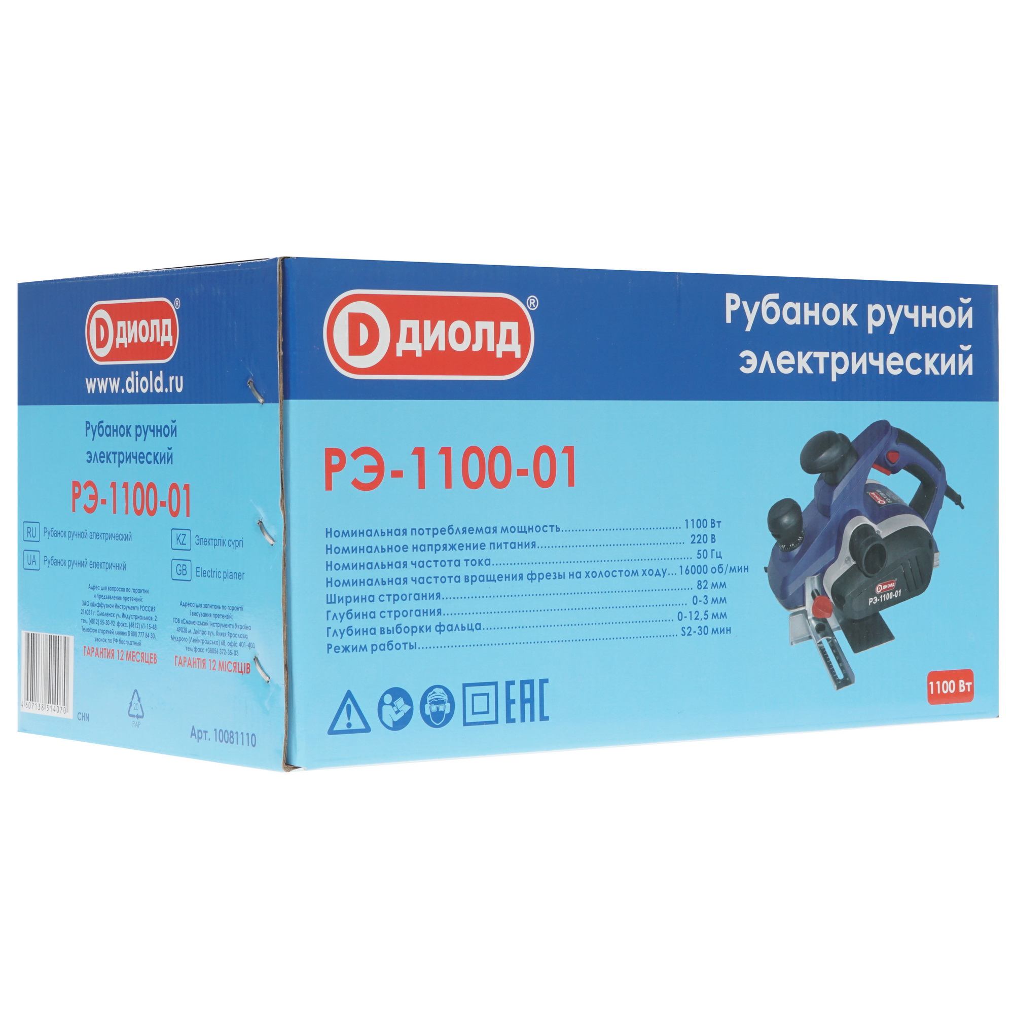 Электрорубанок Диолд РЭ-1100-01 8106279 STDN-0113381 - Вид №6