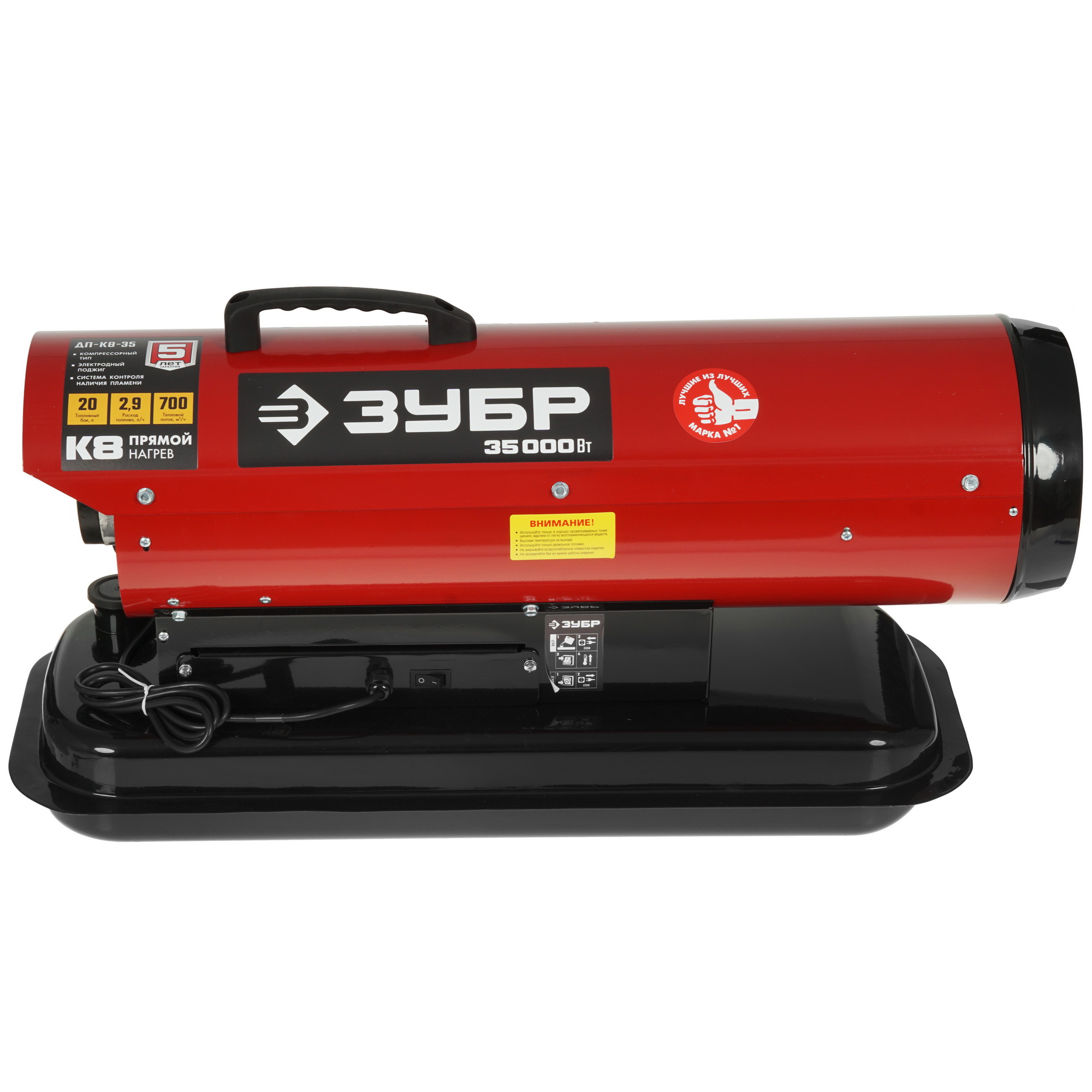 5061856 Тепловая пушка дизельная Зубр ДП-К8-35 STDN-0061493 - Вид №3