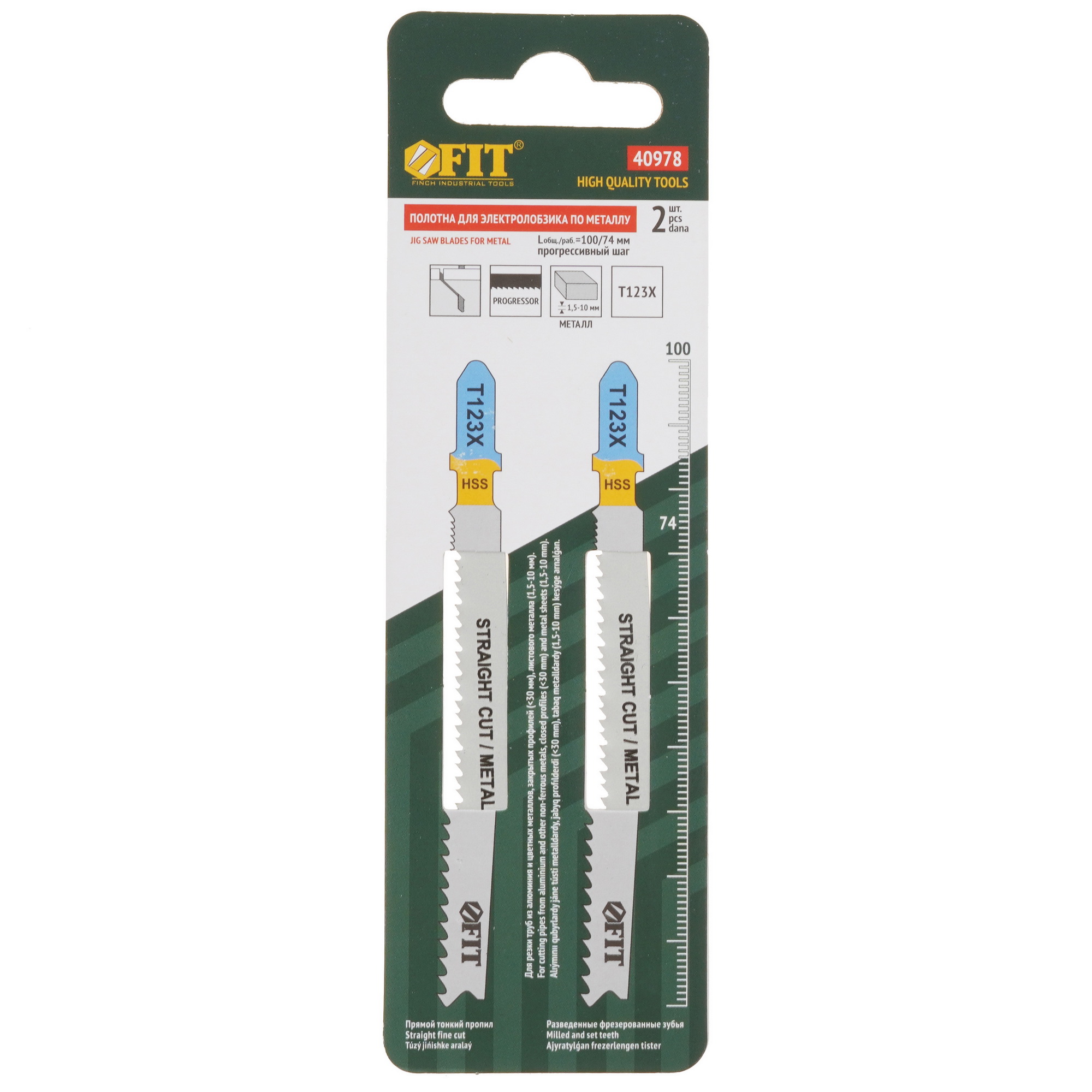 Пилки для лобзика FIT 40978 9002757 STDN-0028000