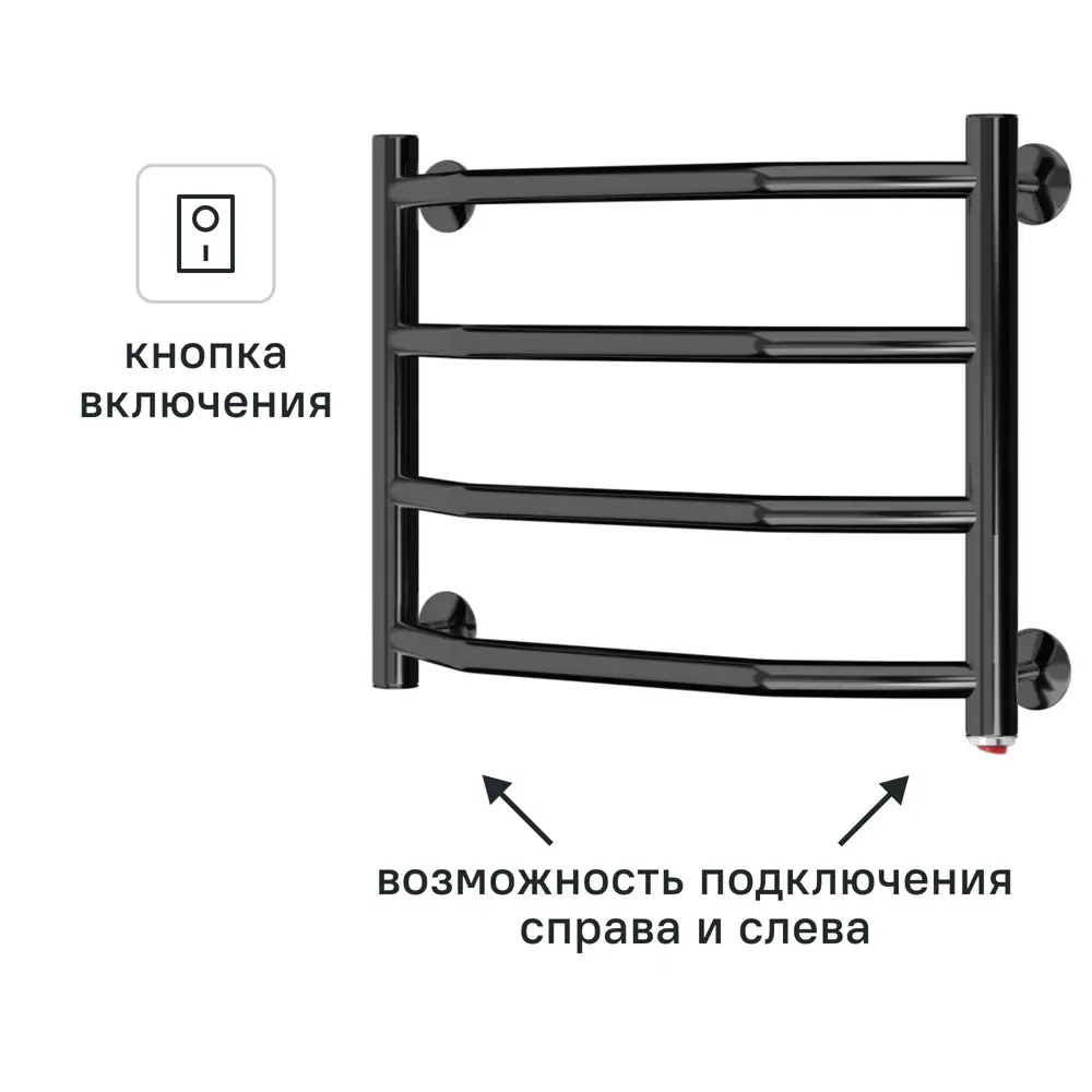 Полотенцесушитель электрический Арго Флоран-Э 500x400 мм 60 Вт лесенка цвет черный STLM-2177404